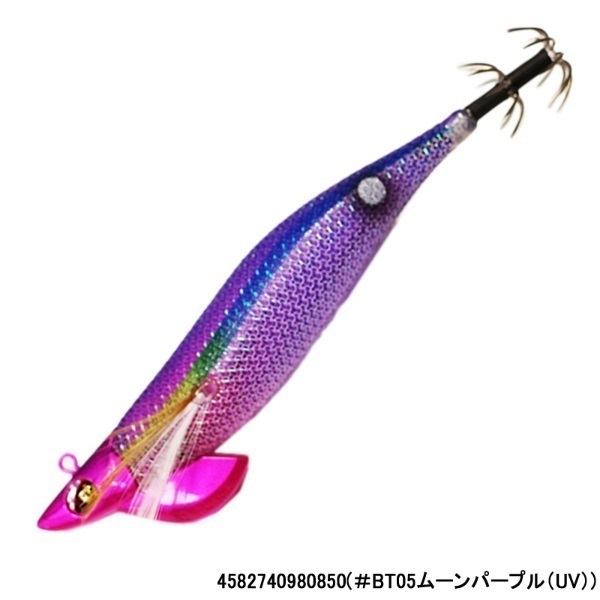 ワイルドチェイス2.5B-TR(#BT05ムーンパープル(UV))